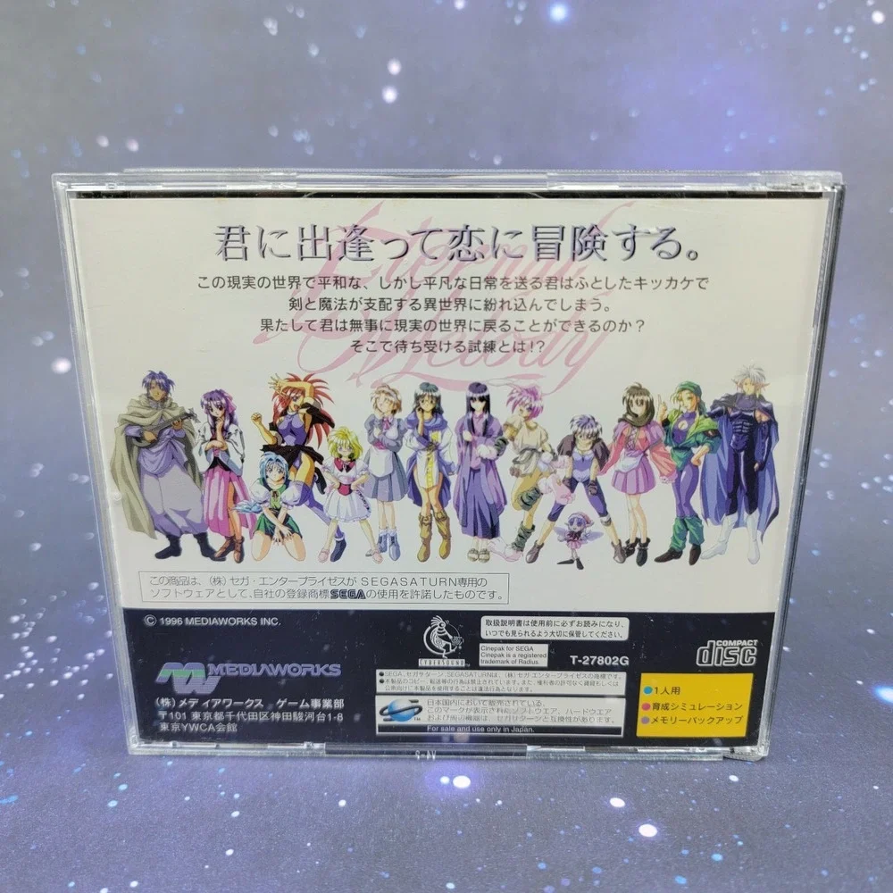 Eternal Melody (Sega Saturn) JAPANESE Video Game 0493‎ w/ Stickers